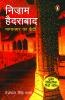 Bhagya Nagar Ka Qaidi