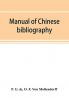 Manual of Chinese bibliography being a list of works and essays relating to China
