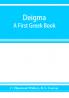 Deigma