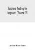 Japanese reading for beginners (Volume IV)