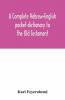 A Complete Hebrew-English Pocket-Dictionary To The Old Testament