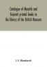 Catalogue of Marathi and Gujarati printed books in the library of the British Museum