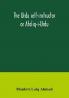 The Urdu self-instructor or Ataliq-i-Urdu