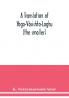 A translation of Yoga-Vasishta-Laghu - (the smaller)