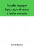 The spoken language of Japan a course of exercises in familiar conversation