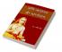 Bhakti Aandolan Aur Bhaarateeyata