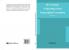 The Yorkshire Archaeological and Topographical Association. Record Series Volume IV. Wills in the York Registry from 1636 to 1652