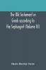 The Old Testament in Greek according to the Septuagint (Volume III)