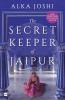 The Secret Keeper of Jaipur: A novel from the bestselling author of The Henna Artist (The Jaipur Trilogy Book 2)