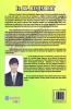 Ranjesh's Technical English for Engineering