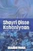 Shayri Qisse Kahaniyaan
