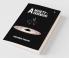 Anxiety: A Black Hole