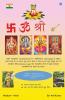 Full Knowledge Of Architecture & Astrology