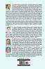 Envisioning India's Future