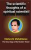 The scientific thoughts of a spiritual scientist!