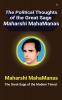 Political Thoughts of the Great Sage Maharshi MahaManas
