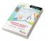 Community Pharmacy & Management