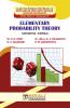 ELEMENTARY PROBABILITY THEORY : Statistics - Paper 3