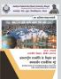 Principles of International Politics and Contemporary Issues