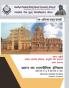 History of India (600 BC 600 AD)