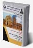 History of India (600 BC 600 AD)