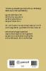 गीत की आराधना में