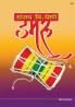 डमरू