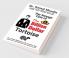The Strange Case of the Billion Dollar Tortoise - First Time: A Book Reveals 2000 Year Old Power of Fables and The Hare and Tortoise Secrets of Wealth and A Charismatic Magnetic Personality.
