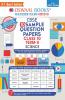 Oswaal CBSE Sample Question Paper For Term-2 Class 10 Science Book (For 2022 Exam)