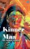 English Drama 'KINNER MAA'