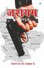 Zarayam In Western U.P