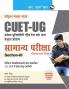 CUET-UG : General Test (Section-III) Exam Guide