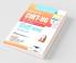 CUET-UG : Section-IA – Hindi Language Entrance Test (Books Series-6)