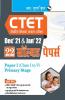 CTET : 22 Solved Papers (Dec'21 & Jan'22) Paper I (Class I to V)