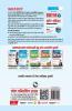 CUET-UG : Section-II (Domain Specific Subjects : Geography/Geology) Entrance Test Guide (Books Series-26)
