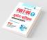 CUET-UG : Section-II (Domain Specific Subjects : Geography/Geology) Entrance Test Guide (Books Series-26)