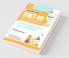 CUET-UG : Section-II (Domain Specific Subjects : History Political Science Geography/Geology) Entrance Test (Book Series-3)