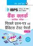 IBPS - Customer Service Associates (CSA) Preliminary Exam — Previous Years' Papers & Practice Test Papers (Solved)