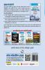 Agnipath : AGNIVEER VAYU (SCIENCE) Air Force Exam Guide