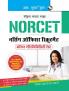NORCET : Nursing Officer Recruitment Common Eligibility Test Guide
