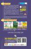Uttar Pradesh - Rajasva Lakhpal Main Exam Guide