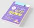 Uttar Pradesh - Rajasva Lakhpal Main Exam Guide