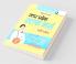 Uttar Pradesh Staff Nurse Recruitment Exam Guide