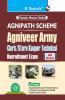 Agnipath : AGNIVEER ARMY (Clerk/Store Keeper Technical) Indian Army Exam Guide