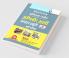 Agnipath : AGNIVEER ARMY (General Duty) Indian Army Exam Guide