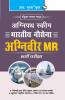 Agnipath : AGNIVEER MR  Indian Navy Exam Guide