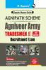 Agnipath : AGNIVEER ARMY (Tradesmen – 8th Pass) Indian Army Exam Guide