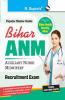Bihar – Auxiliary Nurse Midwifery (ANM) Recruitment Exam Guide