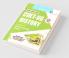 CUET-UG : Section-II (Domain Specific Subject : HISTORY) Entrance Test Guide