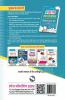 SBI-PO: (Phase-I : Preliminary Exam) – Previous Years' Papers (Solved)